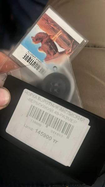 мужской куртка новый цена договорная