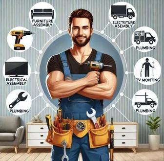 Мастер по дому