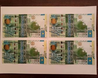 Банкноты Казахстана