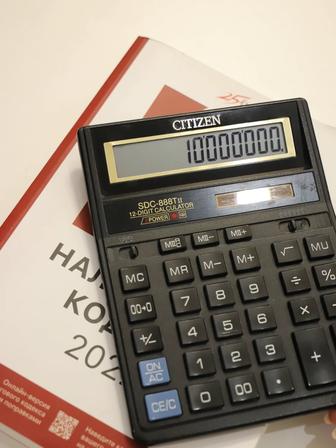 Бухгалтерские услуги Астана