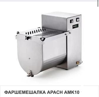 Фаршемешалка