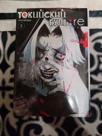 Продаю мангу, в почти идеальном состоянии ТГ 2 том