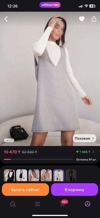 Сарафан новый