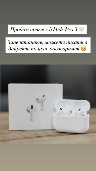 AirPods Pro 3
