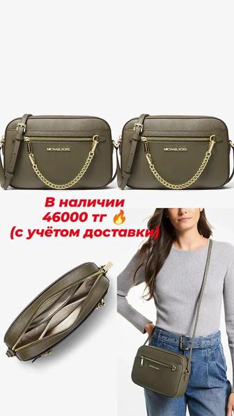 Продам сумки оригинал Michael Kors (Майкл корс)