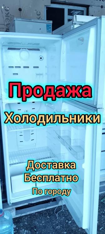 Холодильник в рабочем состоянии