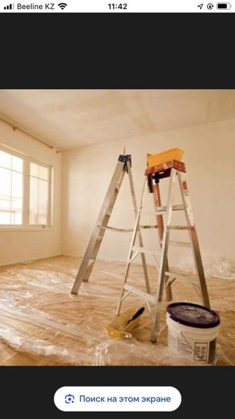 малярные работы