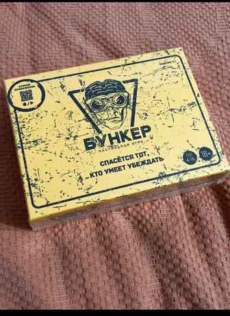 Бункер игра настольная