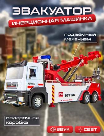 Коллекционная модель машины эвакуатор автокран WORK 81