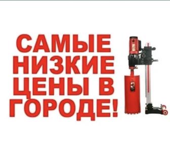 Алмазное сверление бурение