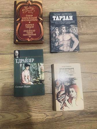 Книги Художеств.