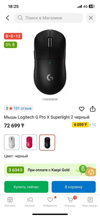 Мышка Logitech