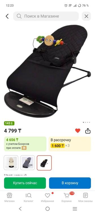 Детский гамак