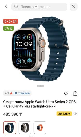 Apple Watch  2 в идеальном состоянии!
