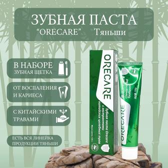 Зубная паста Тяньши Tiens Тиенс с экстрактами китайских целебных трав