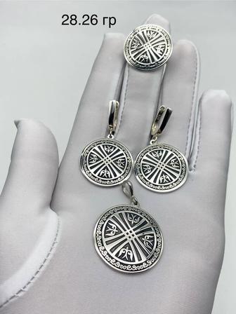 Күмістер бар