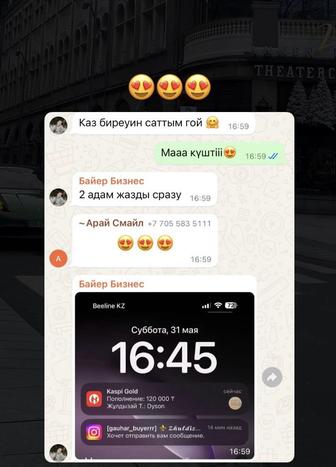 Таргетолог