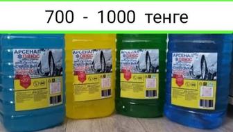 Незамирзайка