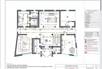 Автокад чертежи AutoCAD(2D)