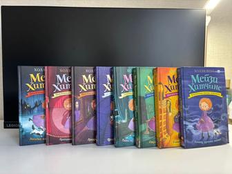 Любимые книги для девочек Мейзи Хитченс и Холли Вебер
