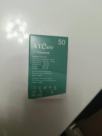 At care тест полоски для сахара