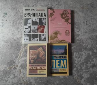 Продам книги.