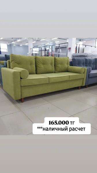 Продам диваны в Астане