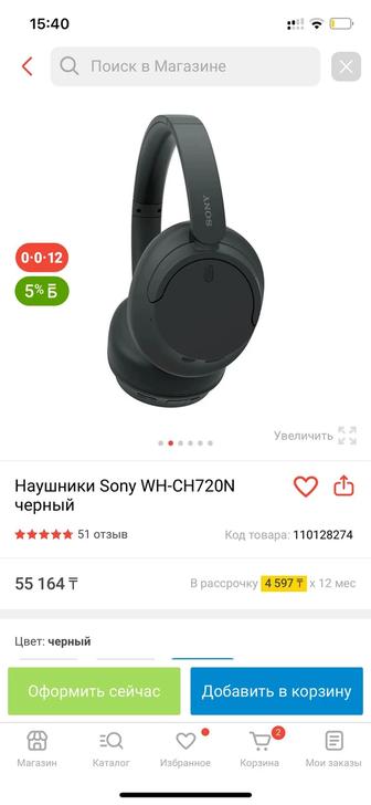 sony wh-ch720n