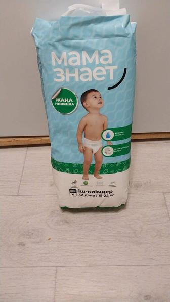 Памперс