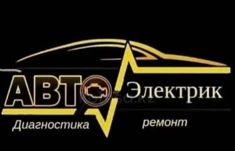 Автоэлектрик