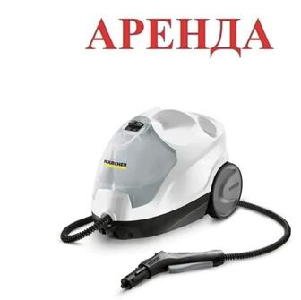 Прокат Парогенератор