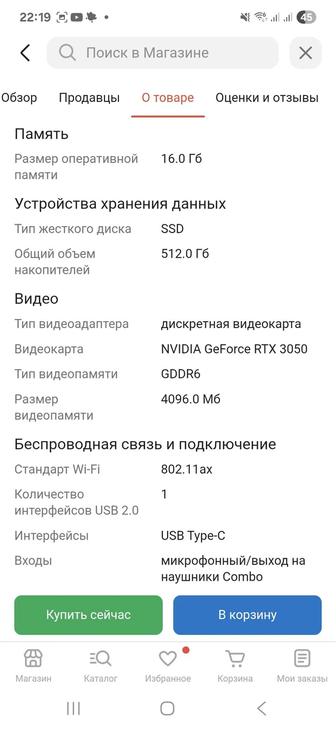 Ноутбук Асеr Aspire 7