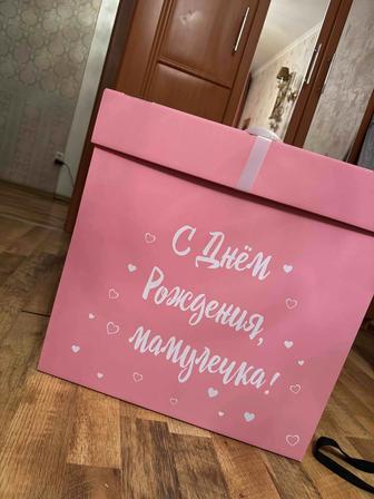 Продам коробку поздравительную с днем рождения, мама