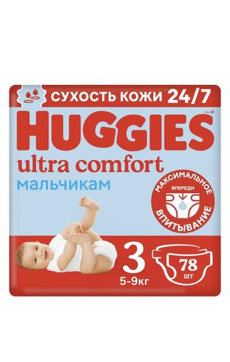 Подгузники Huggies