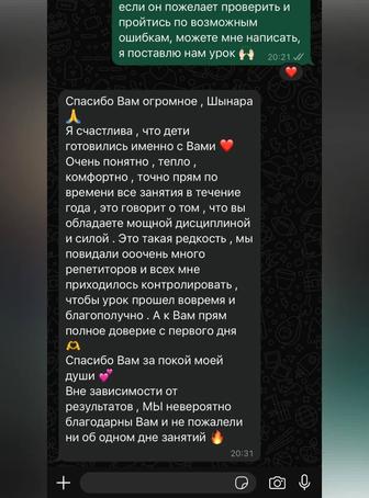 Математика/алгебра онлайн