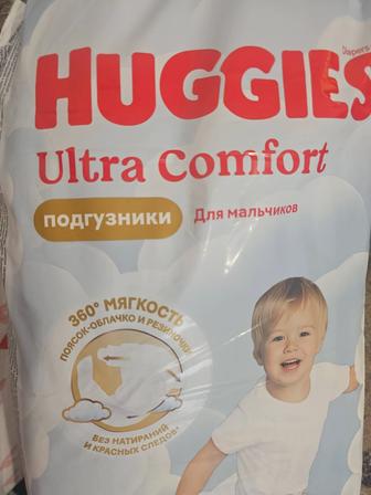 Подгузники