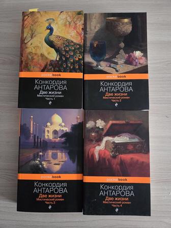 Книги по низким ценам