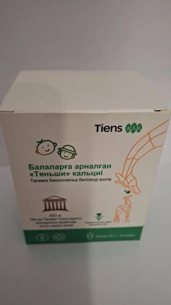 Продам Детский кальций Тяньши