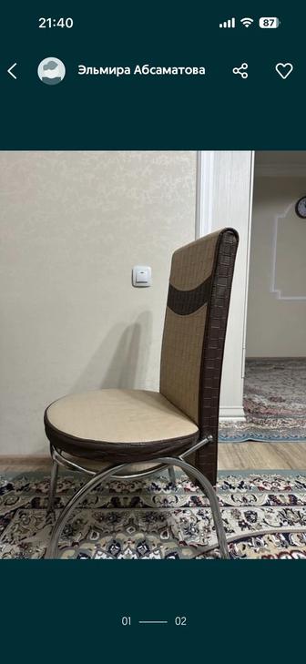 Стулья