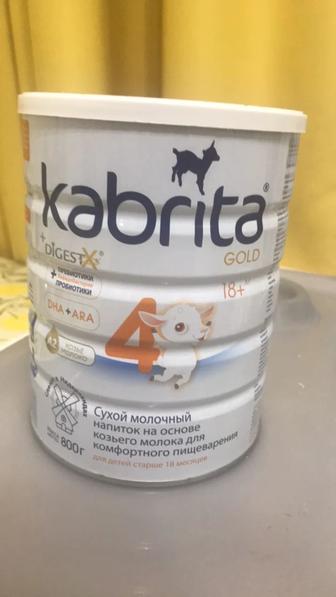Kabrita 4 продам