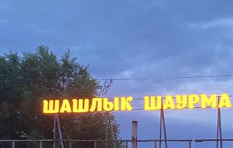 Наружная реклама