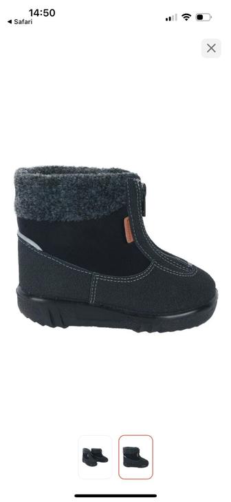 Детские сапоги