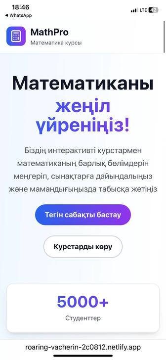 Создание сайта с помощью ИИ