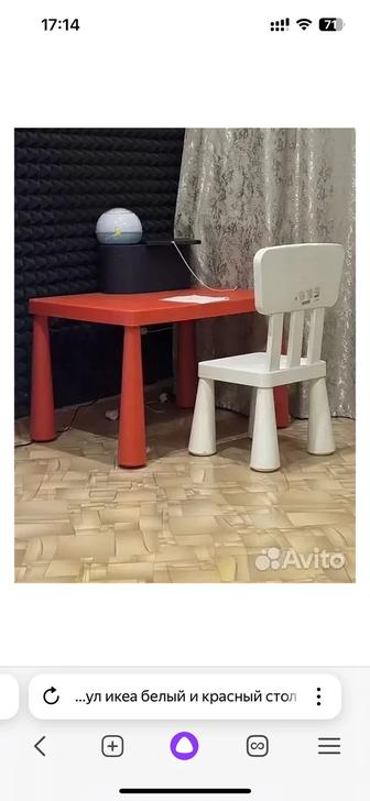 Продам детский стол и стул икеа