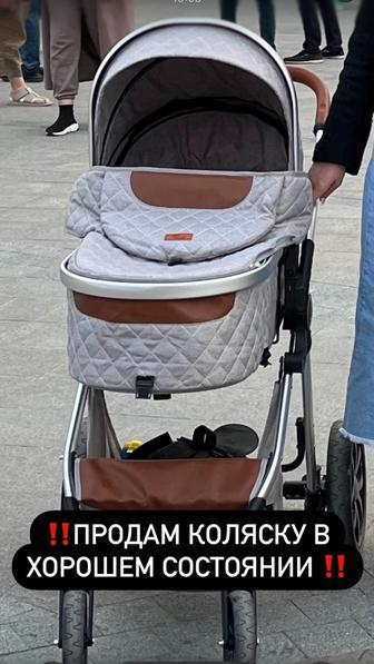 ПРОДАМ детскую коляску