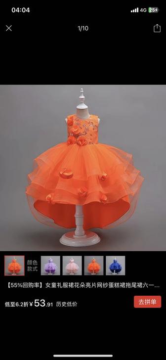 Нарядные платье