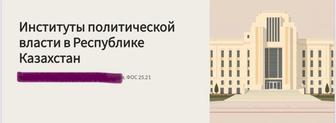 Делаю презентации!
