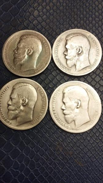 Серебряные рубли империи