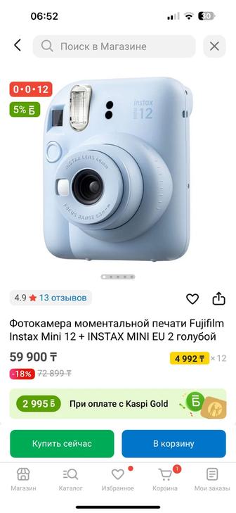 Продам instax mini 12 фотоаппарат