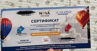 Продам тур в Турцию